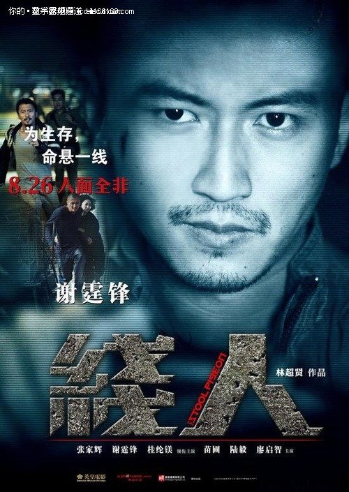 结婚公证书怎么买假的
